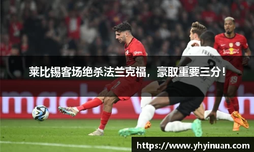 acMilan