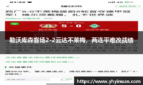 米兰