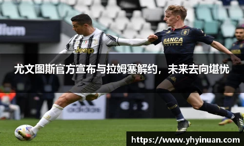 米兰
