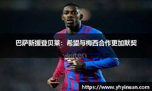 米兰体育