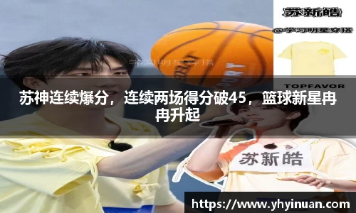 米兰体育官网
