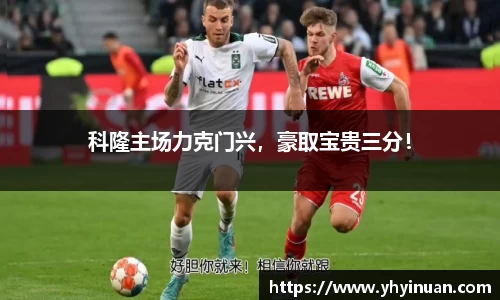 米兰体育官网