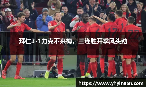 米兰体育官网