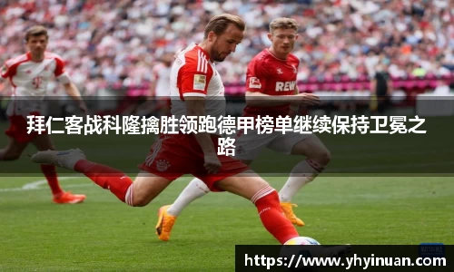 米兰体育