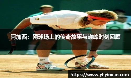 米兰体育官网