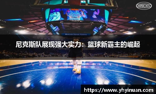 米兰体育