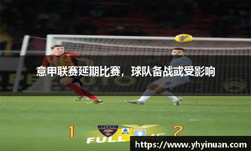 acMilan