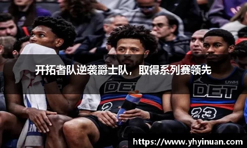 米兰