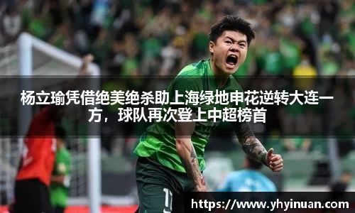 米兰体育官网