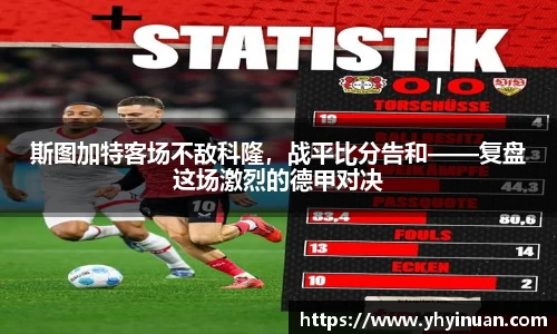 acMilan
