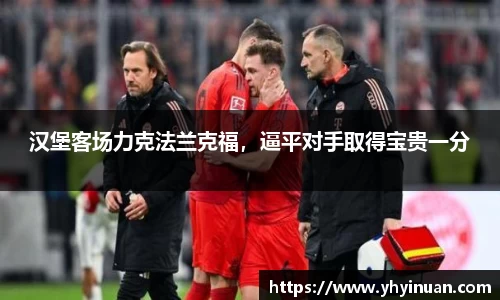 米兰