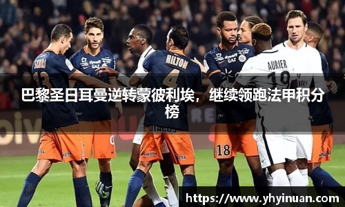 米兰体育官网
