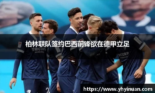 米兰体育