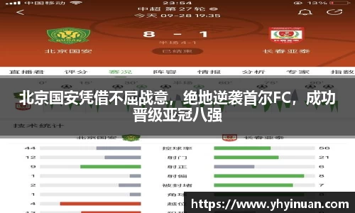 米兰体育