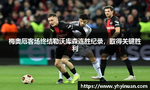 acMilan