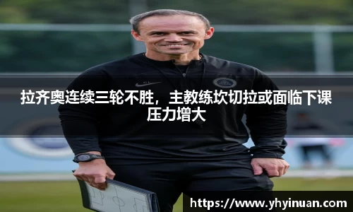 米兰