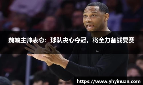 米兰体育官网