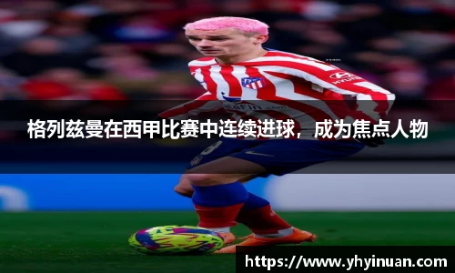 米兰