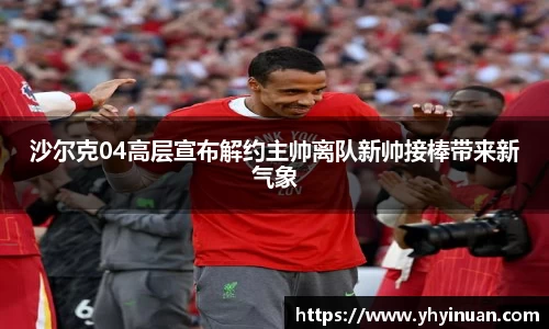 米兰体育