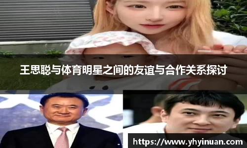 米兰体育