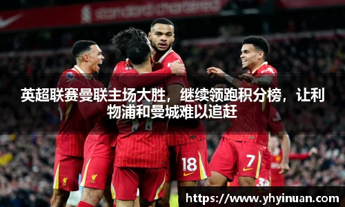 米兰体育官网