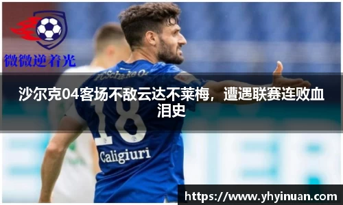 米兰体育