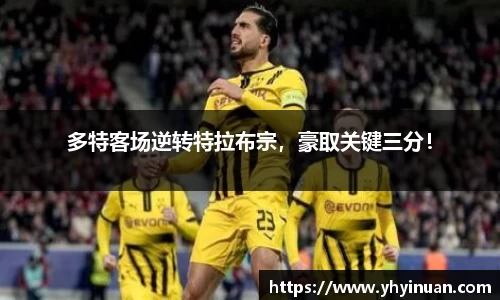 米兰