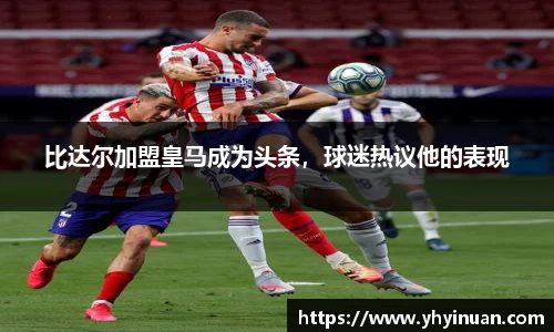 米兰