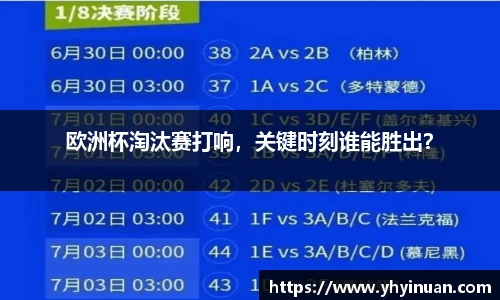 米兰