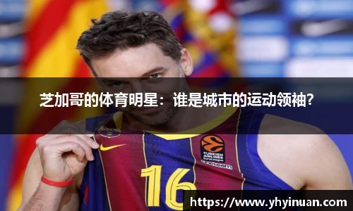 米兰体育