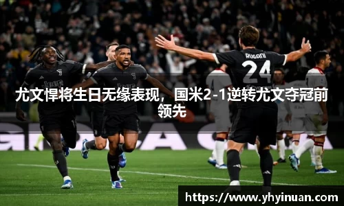 米兰体育官网