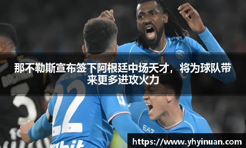 米兰体育官网