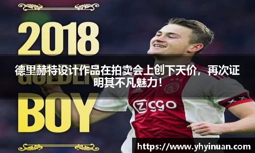 米兰体育