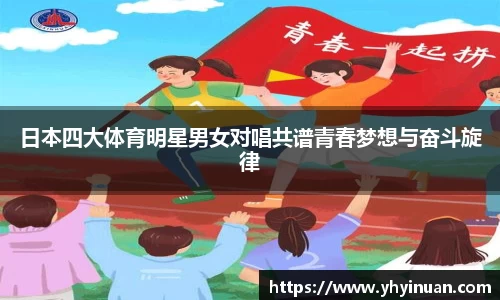 米兰