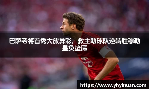 米兰体育官网