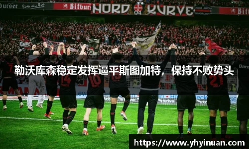 acMilan