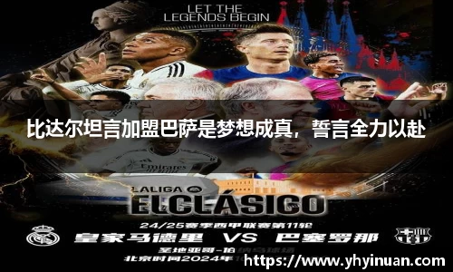 米兰体育