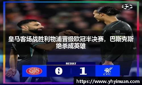 米兰