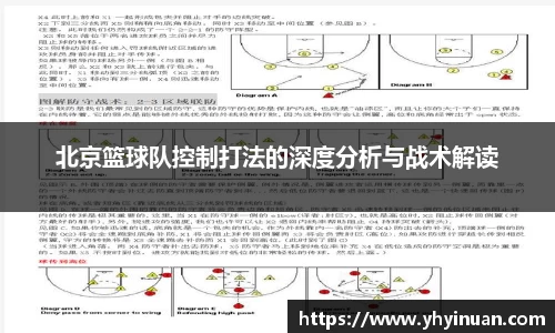 米兰体育