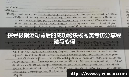 米兰体育官网