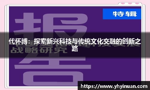 米兰