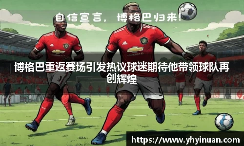 acMilan