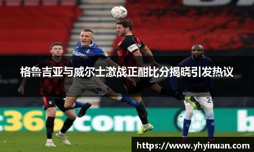 米兰体育官网