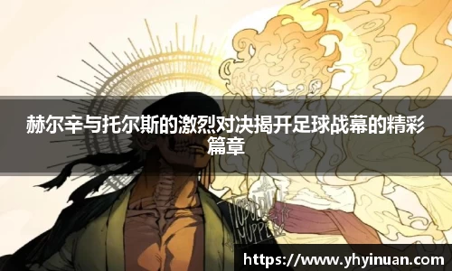 米兰