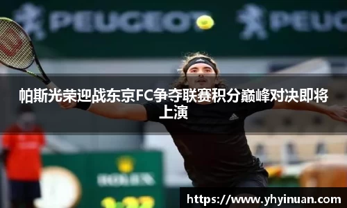 米兰体育