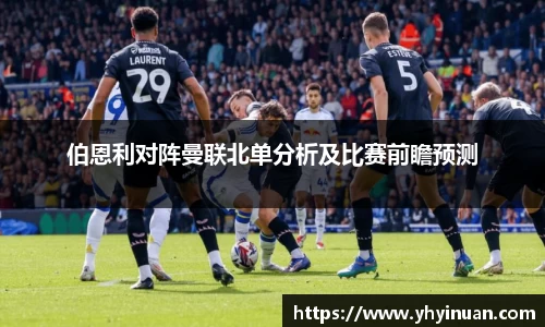 米兰体育官网
