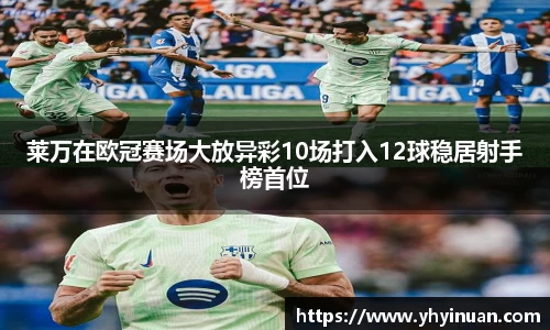 米兰体育
