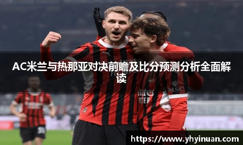 米兰体育官网