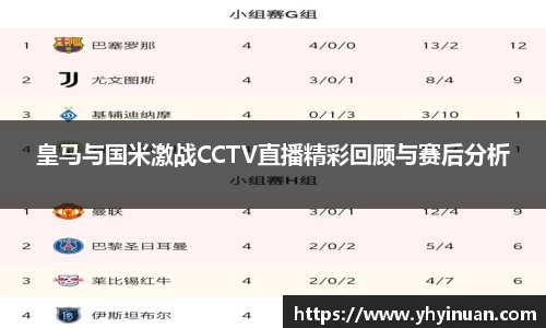米兰体育