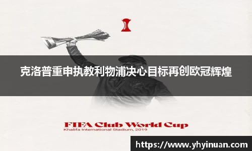 米兰体育官网